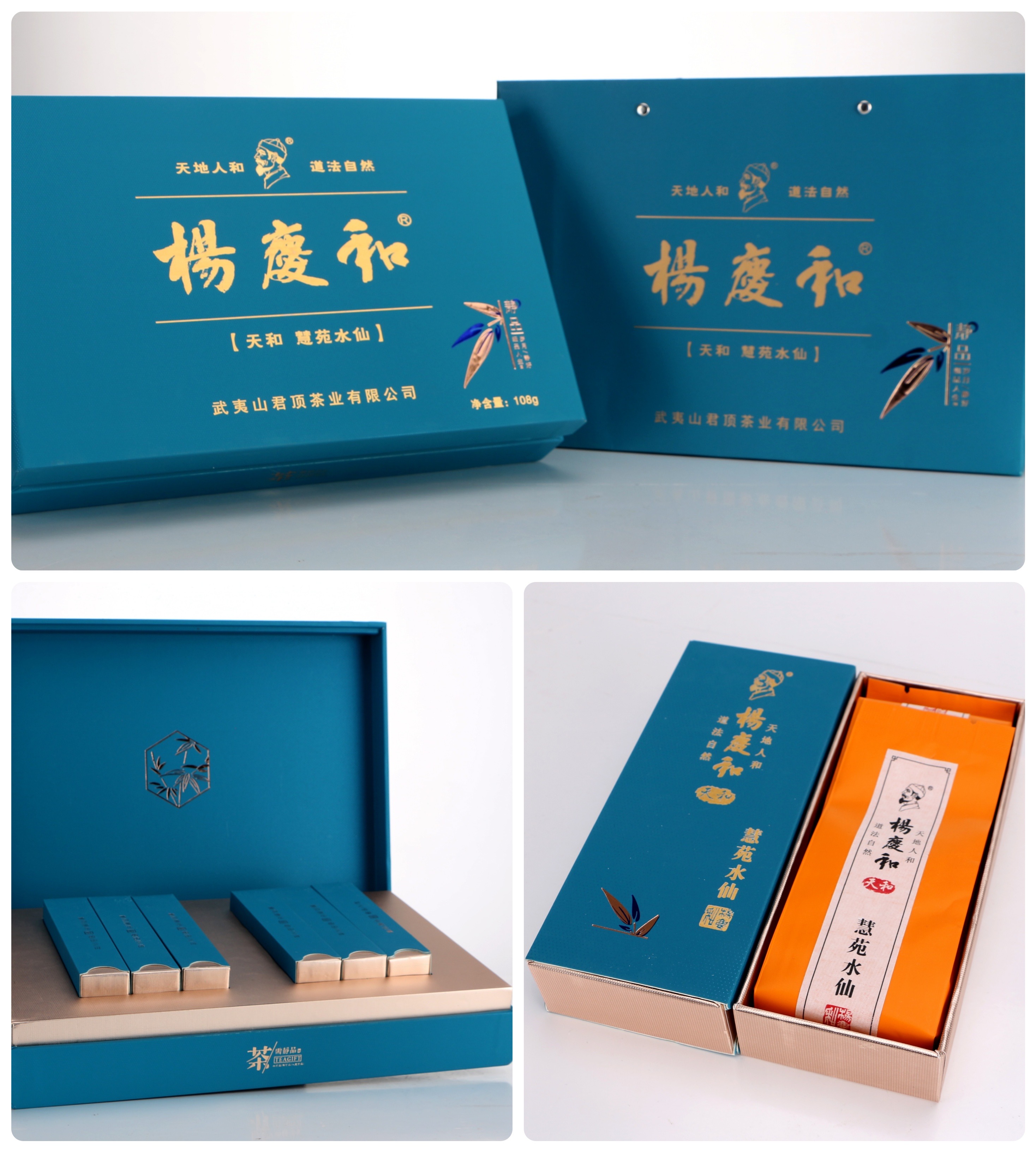 楊慶和·天和·慧苑水仙