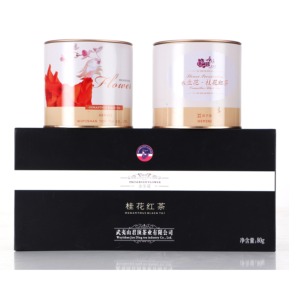 永生花12星座·桂花红茶