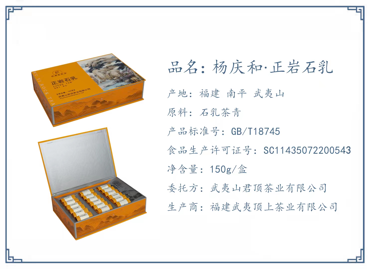 楊慶和·正巖石乳·山水如畫