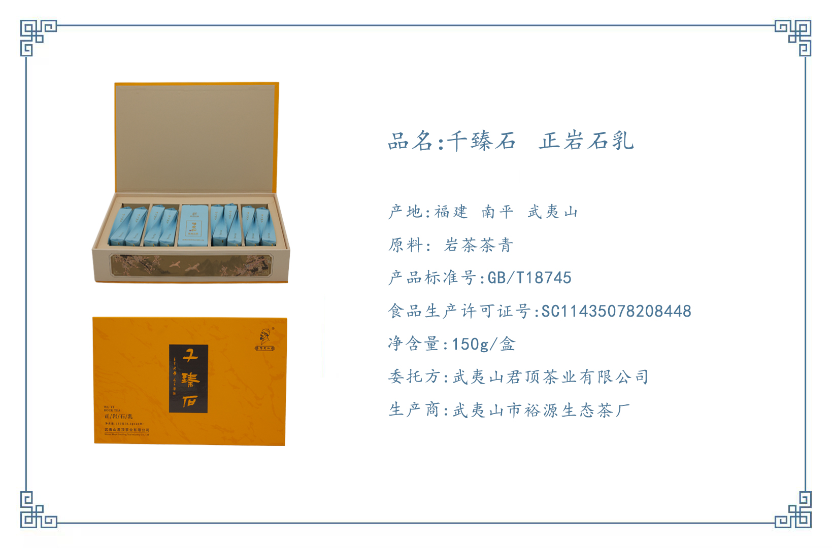 千臻石·正巖石乳·自然